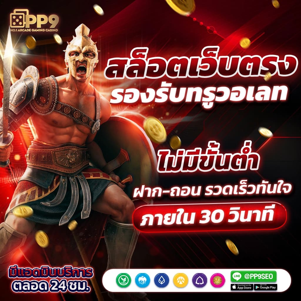 799 สล็อต: 699 สล็อต - คาสิโนชั้นนำในไทย โปรโมชั่นสุดพิเศษ