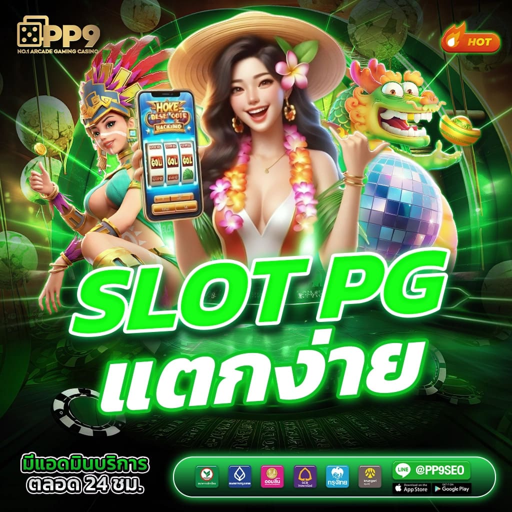 สมัครวันนี้ รับฟรี 188 สมาชิกใหม่กับเว็บพนันออนไลน์อันดับหนึ่ง