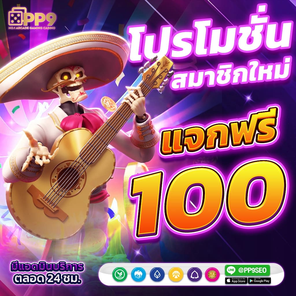 auto bet 🏭 รองรับ วอเลท สล็อตpg เว็บตรง ปลอดภัย100%