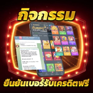 สล็อตออนไลน์เว็บตรงอันดับ 1 ในไทย รองรับทรูวอเลท ฝากถอนง่าย