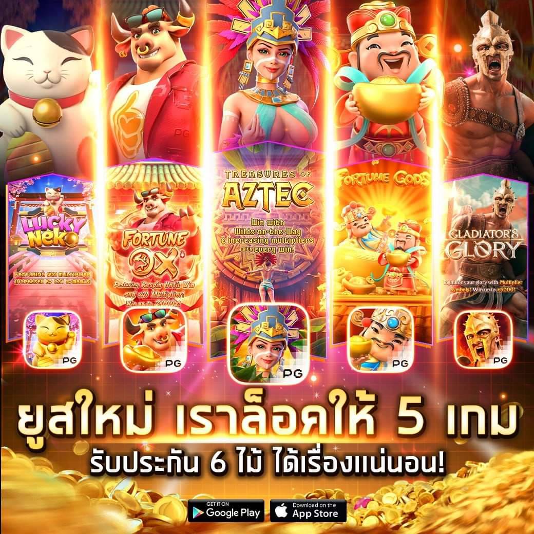 เกมไพ่ยอดนิยมในคาสิโนมาเก๊า ดาวน์โหลดแอปได้ที่ Google Play