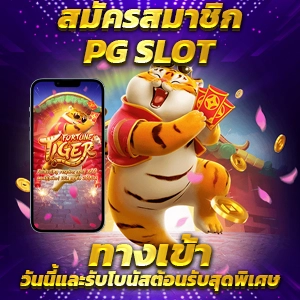 ทางเข้า Betway Thai สล็อตฟรีเครดิต รับโบนัสคูปองพิเศษ 300 บาท