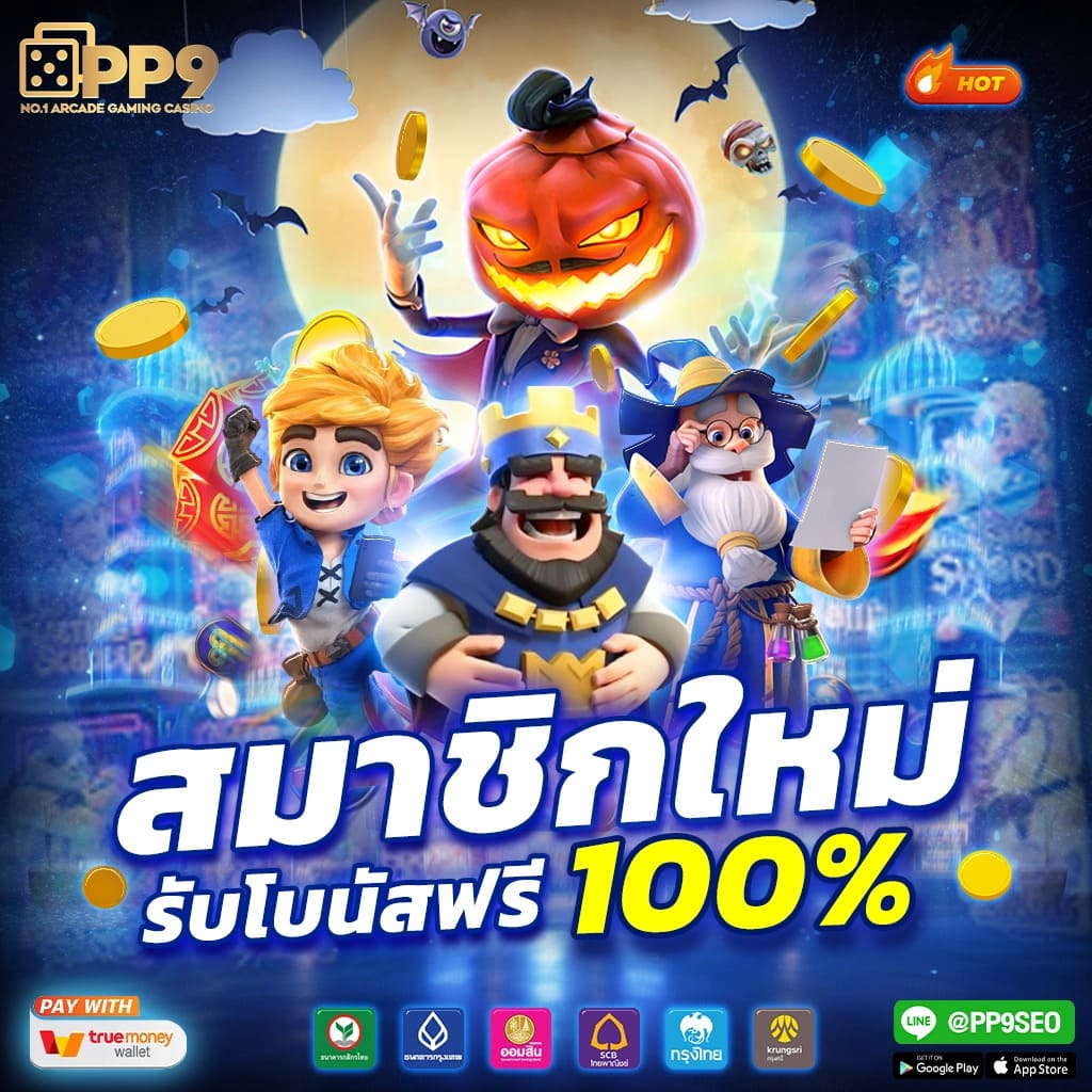 สล็อต ฝากด้วยวอลเลท 🗻 ไม่มีขั้นต่ำ สล็อตpg เครดิตฟรี ระบบ Auto ปลอดภัย100%