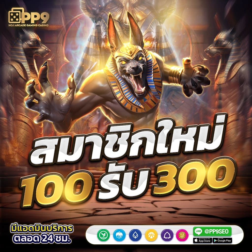 สล็อต Auto ถอนได้จริง 100 เปอร์เซ็นต์ ไม่มีขั้นต่ำ ไม่ติดเทิร์น